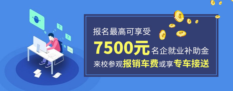 优惠活动