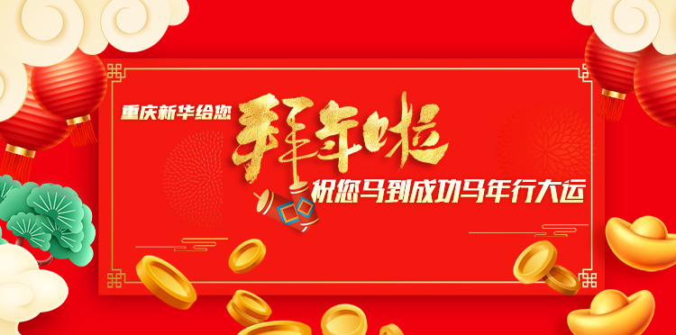 2026����-�����»�����ѧУ����