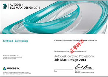 Autodesk֤