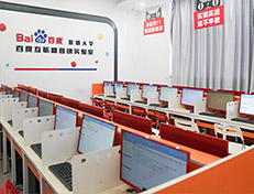 重庆新华网页设计课程培训